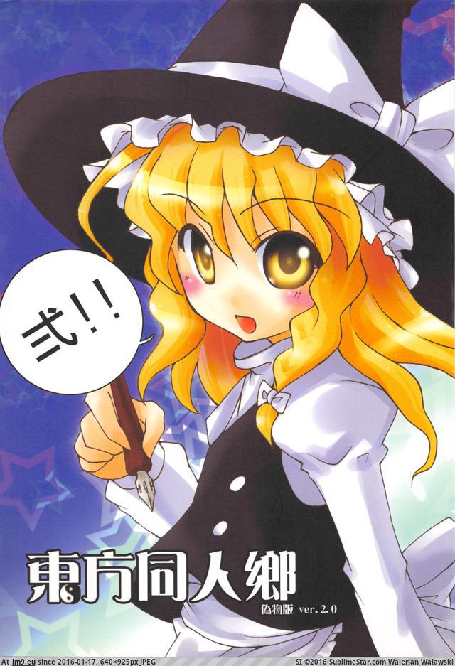#640x925 20070728S.C.H.shaenlD_001 Pic. (Obraz z album torscrape))
