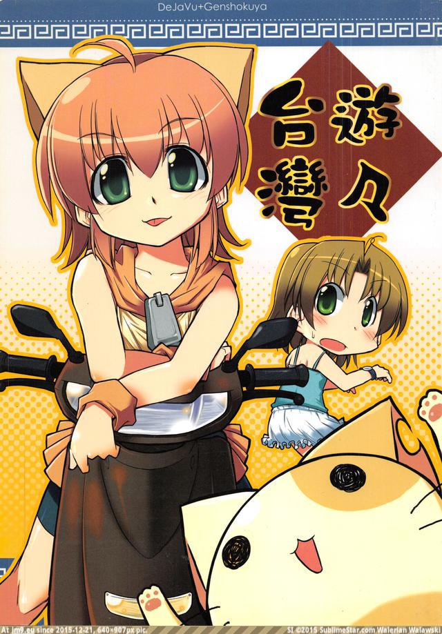 #640x907 20080216FVVs_001 Pic. (Image de album torscrape))