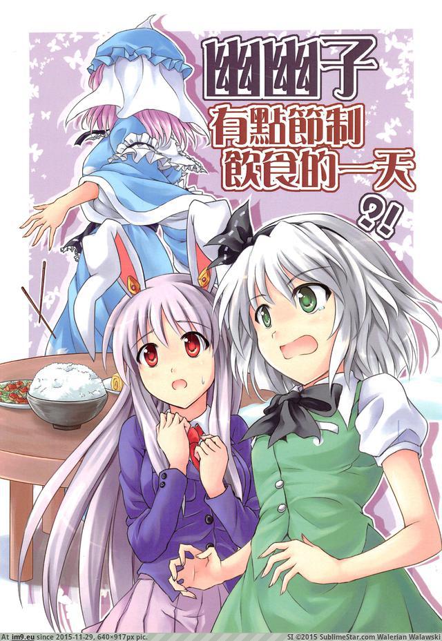 #640x917 201202xx_001 Pic. (Image of album torscrape))