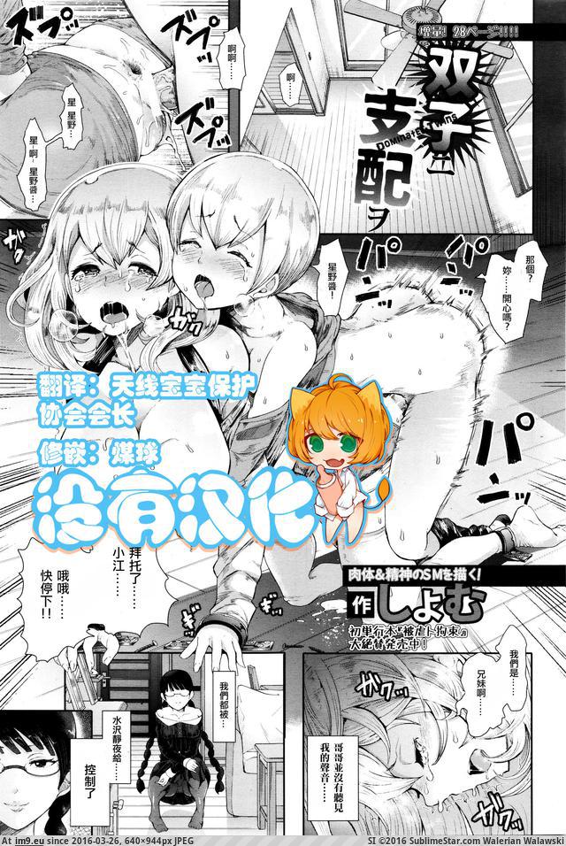 #640x944 231 Pic. (Image de album torscrape))