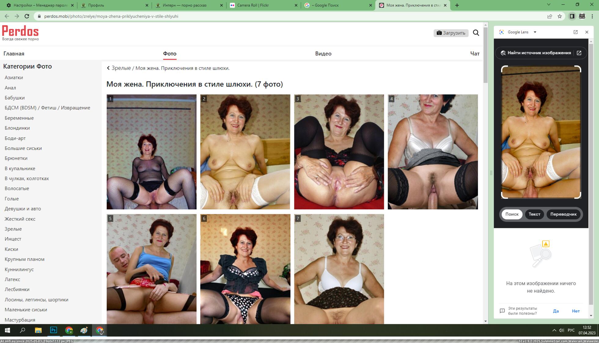 Lyudmila porn album (full images)