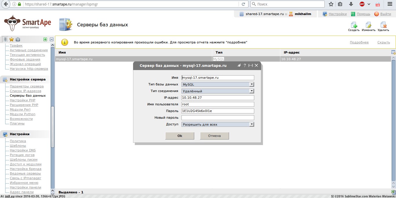 500 (in KDE PasteBin)