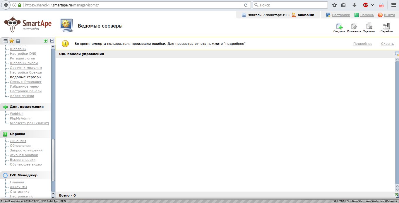 501 (in KDE PasteBin)