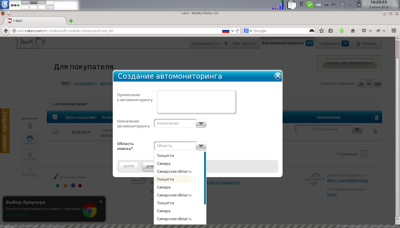 #Bug01 am_bug01 Pic. (Image of album KDE PasteBin))