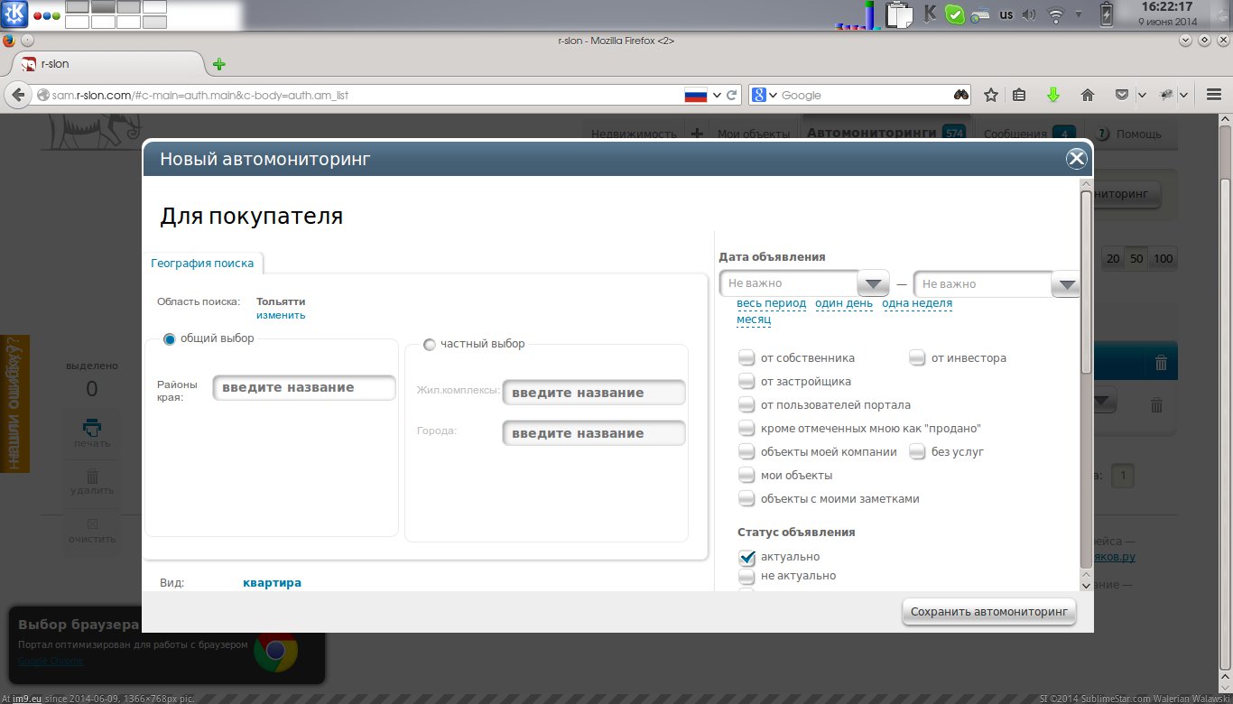 #Bug02 am_bug02 Pic. (Image of album KDE PasteBin))