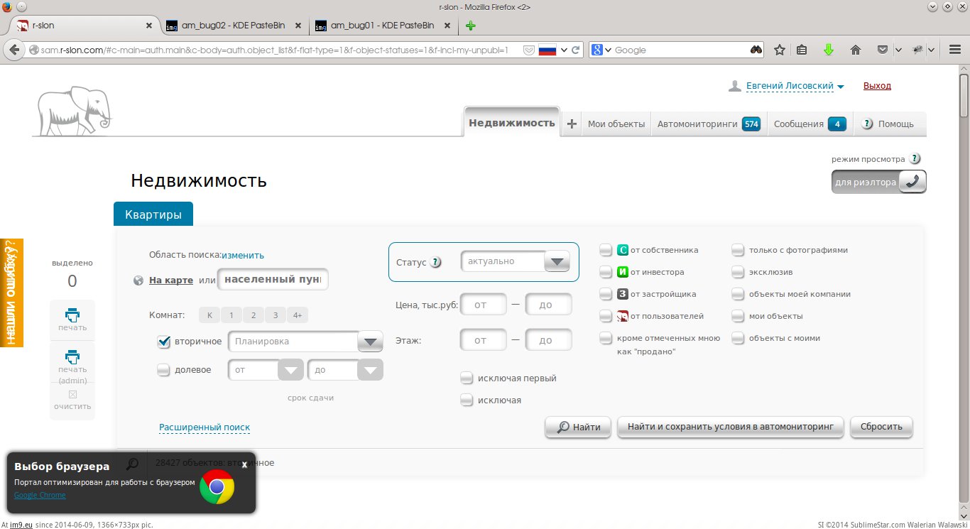 #Bug03 am_bug03 Pic. (Image of album KDE PasteBin))