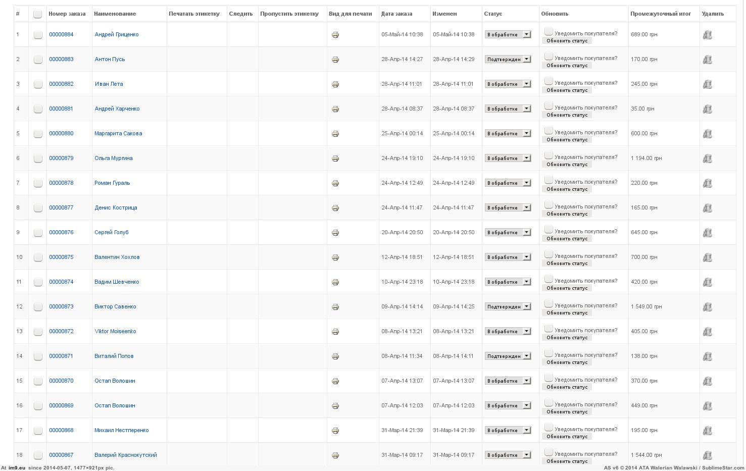 #Du2360 dU2360 Pic. (Obraz z album KDE PasteBin))