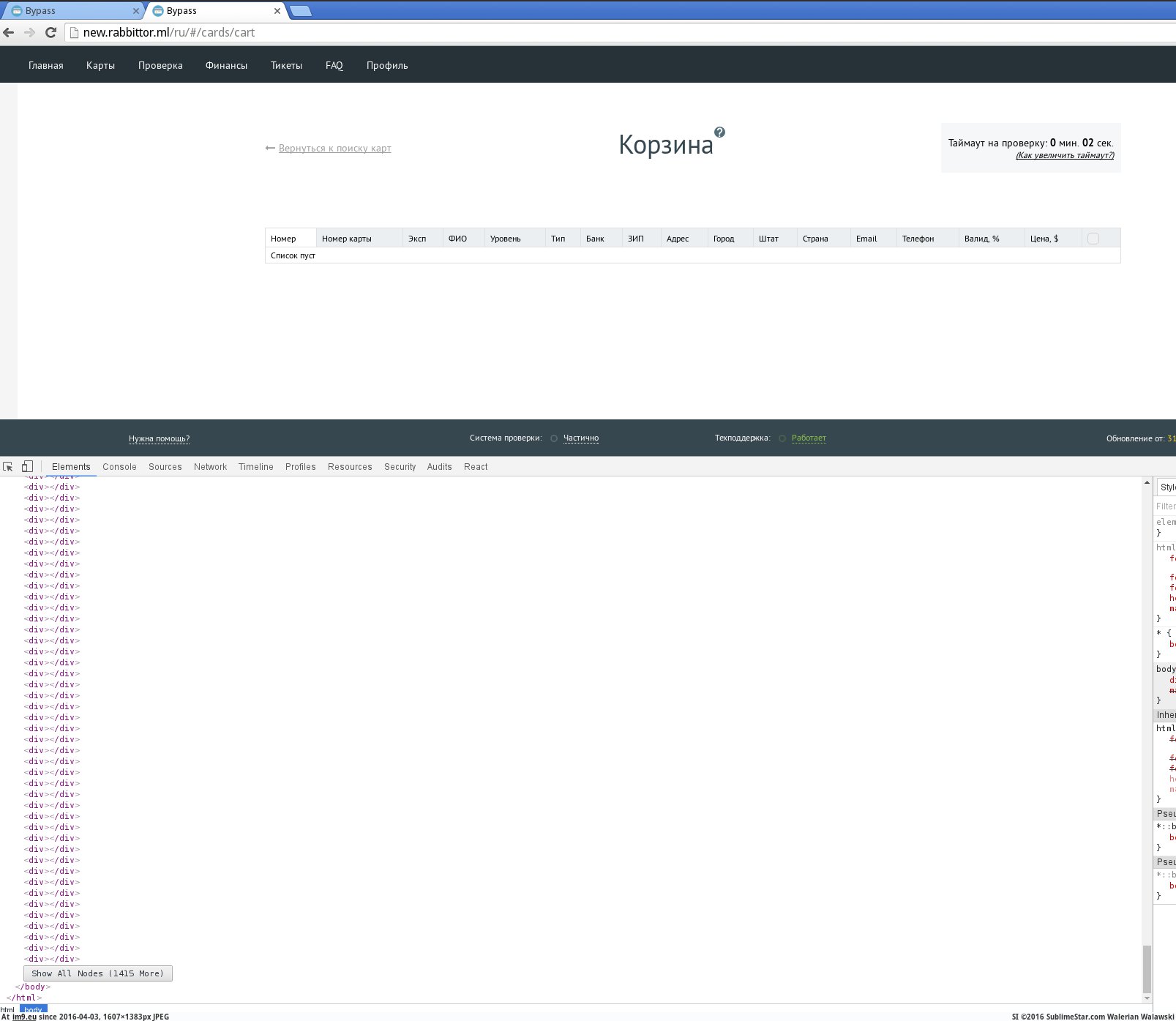 eb6960 (in KDE PasteBin)