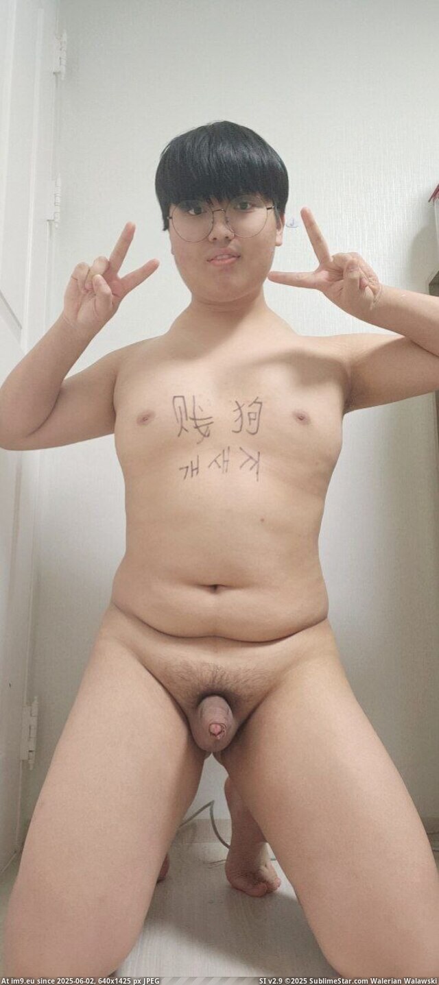 #Porn #Ass #Gay #Fat #Korean #Chubby #Fag #Faggot IMG_20241203_015854_157 Pic. (Image of album Asian chubby faggot))
