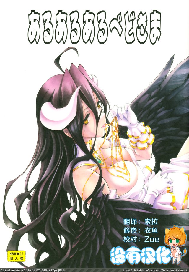 #640x912 img000 Pic. (Obraz z album torscrape))