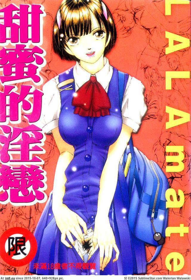 #640x928 koituduri001 Pic. (Image de album torscrape))