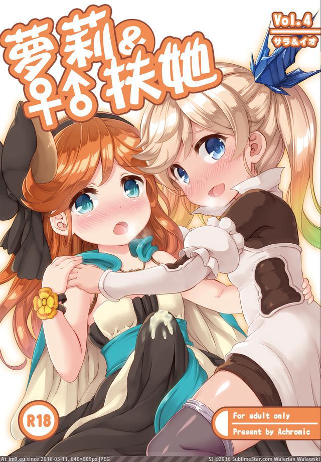 #640x909 lolifuta4_000 Pic. (Obraz z album torscrape))