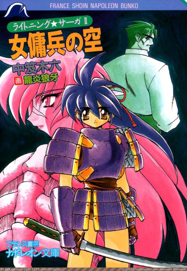#640x917 ls2_001 Pic. (Image of album torscrape))