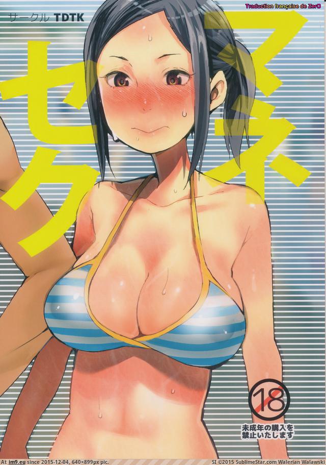 #640x899 ManeSeku_01 Pic. (Image of album torscrape))