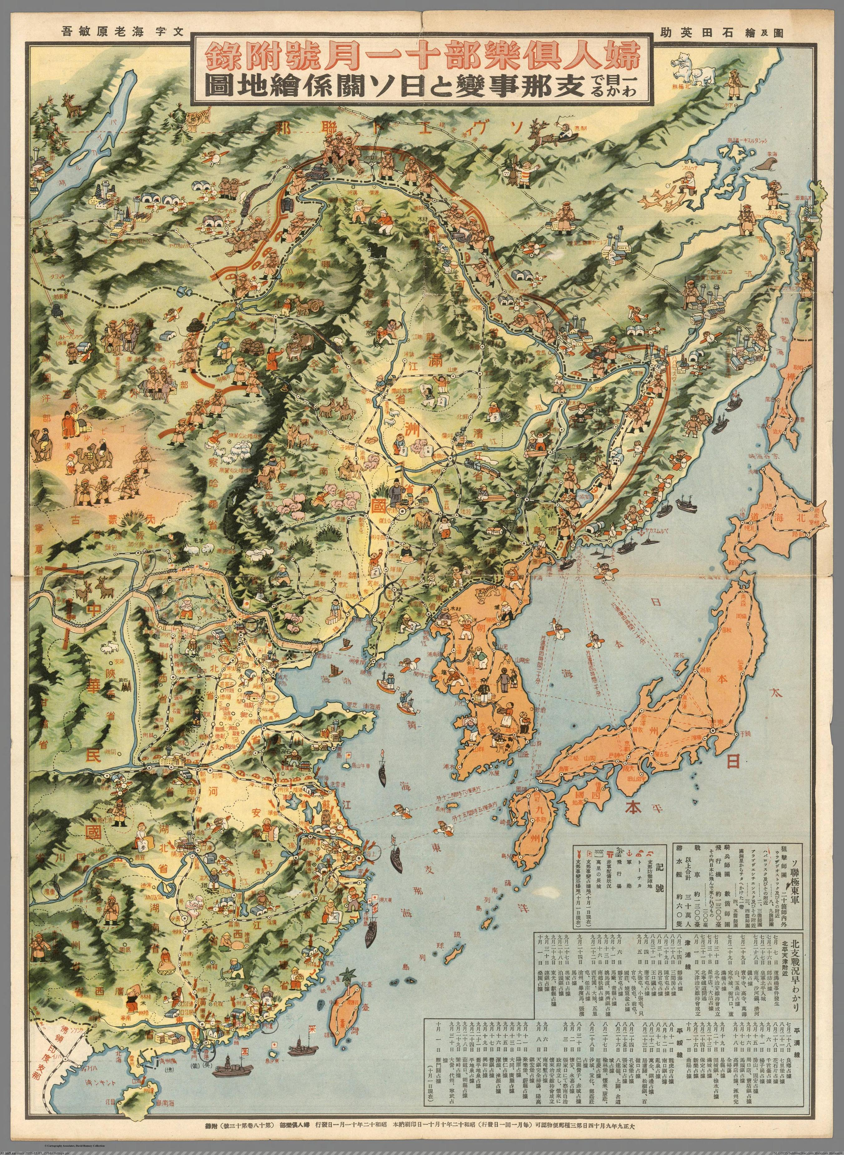 [Mapporn] Japanese Pictorial map of China and Japan-Soviet relations. (1937) [2704x3686] (in My r/MAPS favs)