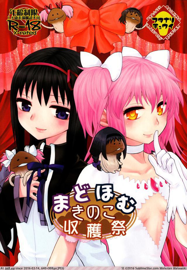 #640x908 mdhm_kinoko_01 Pic. (Bild von album torscrape))