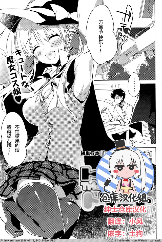 #640x945 P000 Pic. (Image of album torscrape))
