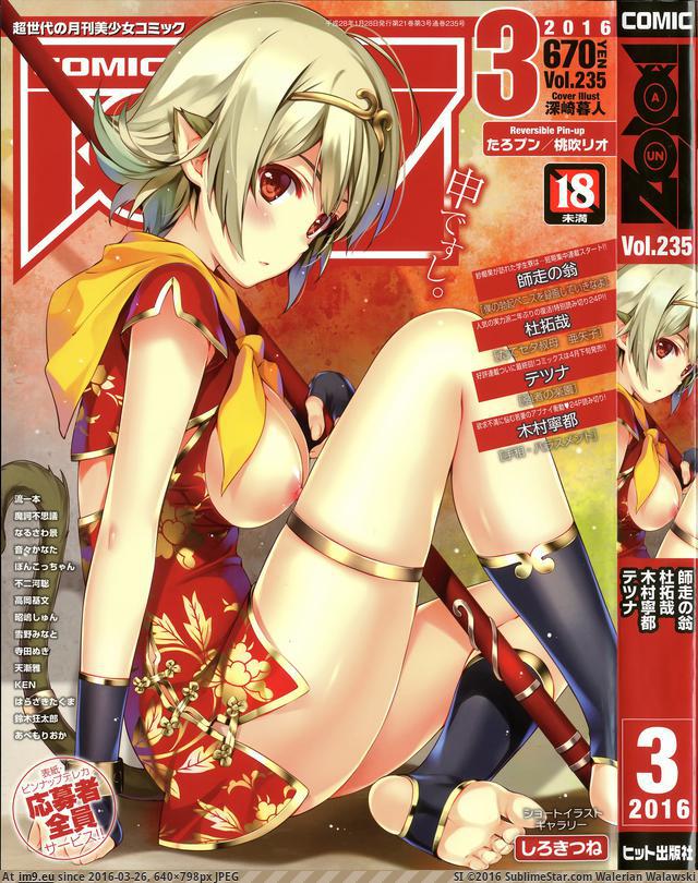 #640x798 P001 Pic. (Image de album torscrape))