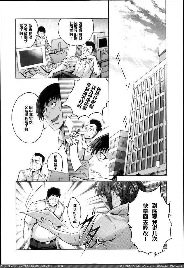 #640x917 P141 Pic. (Image of album torscrape))