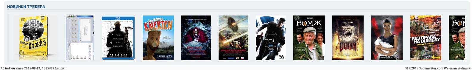 screen_20150913-124443 (in KDE PasteBin)
