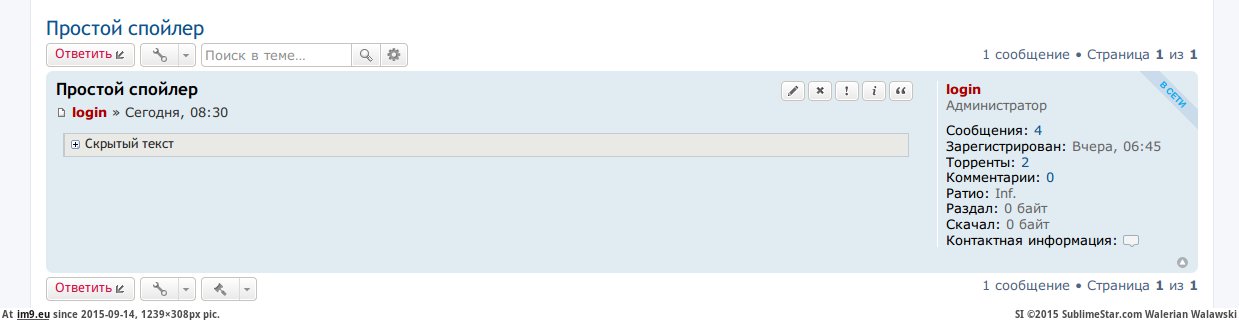 screen_20150914-135104 (in KDE PasteBin)