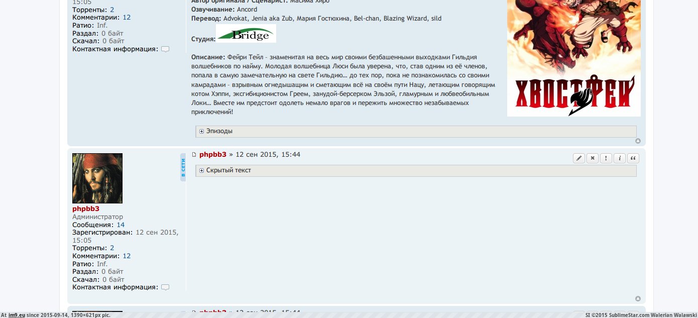 screen_20150914-151801 (in KDE PasteBin)