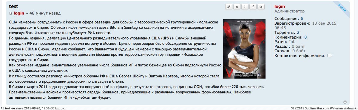 screen_20150920-111800 (in KDE PasteBin)