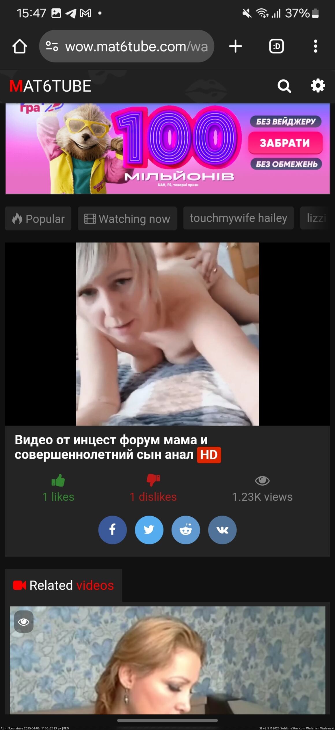#Image #Screenshot #Chrome Screenshot_20250406_154759_Chrome Pic. (Изображение из альбом Instant Upload))
