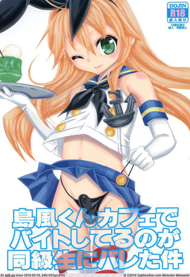 #640x923 shimakuncafe_000 Pic. (Image of album torscrape))