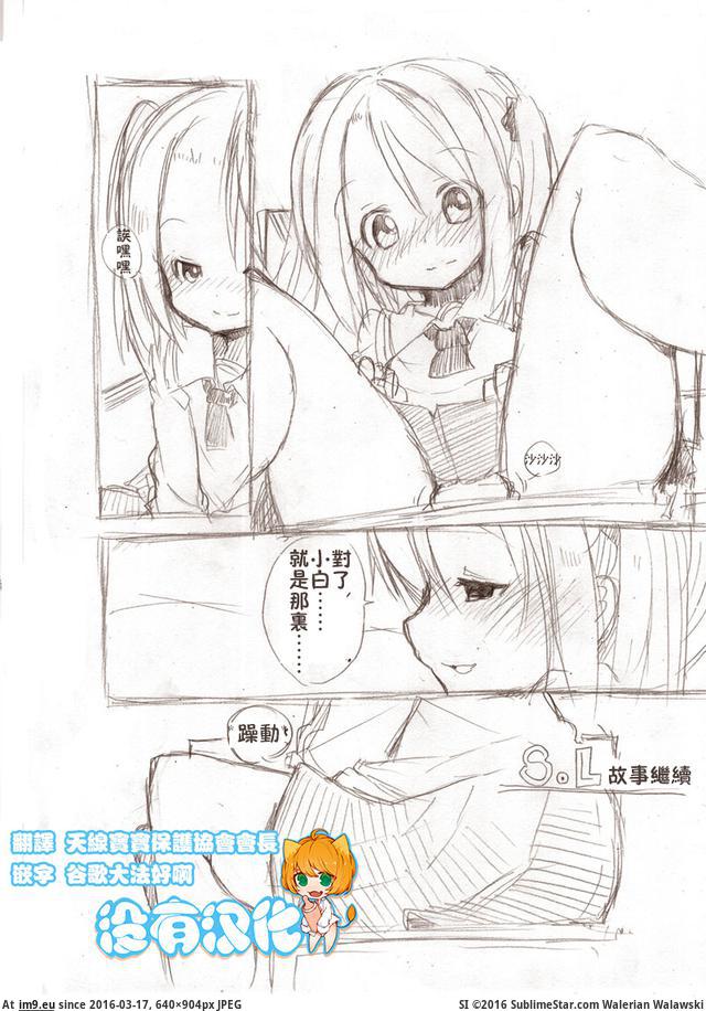 #640x904 siro301 Pic. (Obraz z album torscrape))