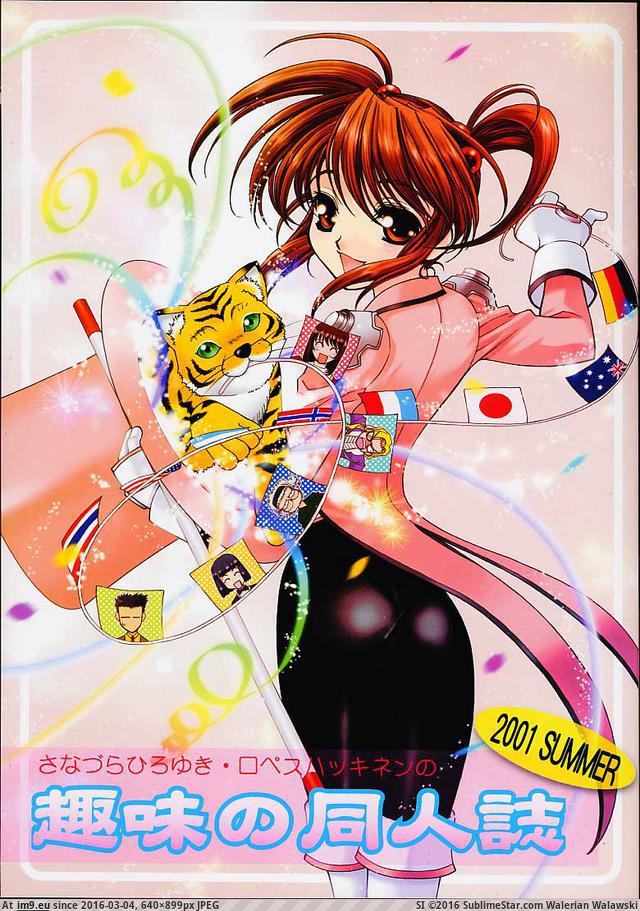 #640x899 syumi2001_01 Pic. (Image of album torscrape))