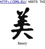 Tattoo Design: 1824 (in Chinese Tattoos)