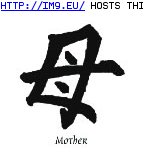 Tattoo Design: 1832 (in Chinese Tattoos)
