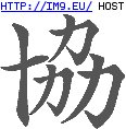 Tattoo Design: a189 (in Chinese Tattoos)