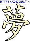 Tattoo Design: aa183 (in Japanese Tattoos)