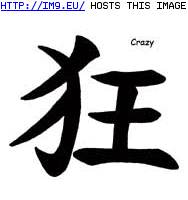 Tattoo Design: chi-crazy (in Chinese Tattoos)