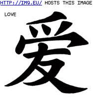 Tattoo Design: chi-love (in Chinese Tattoos)