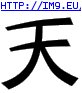 Tattoo Design: cielo7g (in Chinese Tattoos)