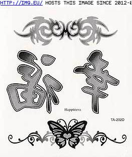 Tattoo Design: EI202D (in Chinese Tattoos)