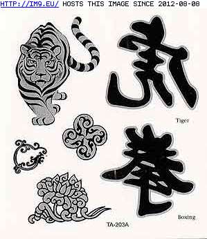 Tattoo Design: EI203A (in Chinese Tattoos)