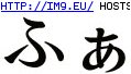 Tattoo Design: fa (in Chinese Tattoos)