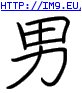 Tattoo Design: hombre2g (in Chinese Tattoos)