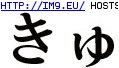 Tattoo Design: kyu (in Chinese Tattoos)