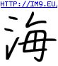 Tattoo Design: mar2g (in Chinese Tattoos)