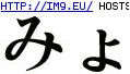 Tattoo Design: myo (in Chinese Tattoos)