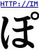 Tattoo Design: po (in Chinese Tattoos)