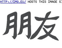 Tattoo Design: TRI-51 (in Chinese Tattoos)