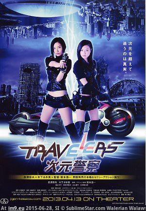 #Movie #French #Poster #Dimension #Travelers #Film #Dvdrip #Police travelers-dimension-police-french-dvdrip-x264-2014 Pic. (Image de album ghbbhiuiju))