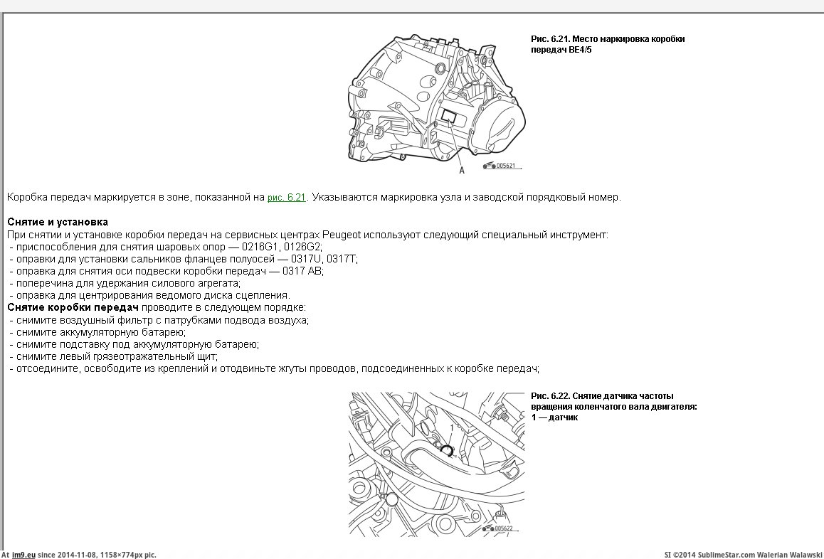 #Ut3760 uT3760 Pic. (Obraz z album KDE PasteBin))