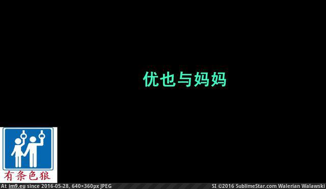 #640x360 YM01 Pic. (Image de album torscrape))
